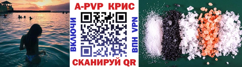 Купить наркоту Мелеуз COCAIN МЕФ блэк спрут рабочий сайт ГАШ APVP