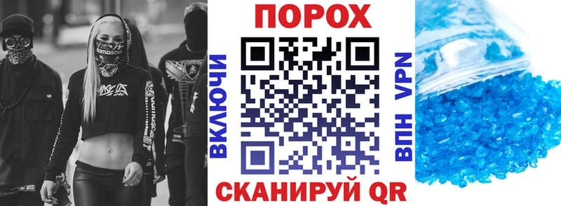 MEGA зеркало  Мелеуз  АМФЕТАМИН 98% 
