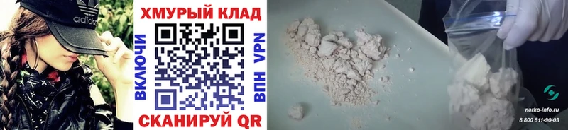 купить  цена  Мелеуз  ОМГ ОМГ вход  Героин афганец 