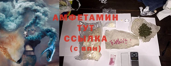 кокс Армянск