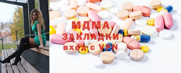 стафф Арсеньев