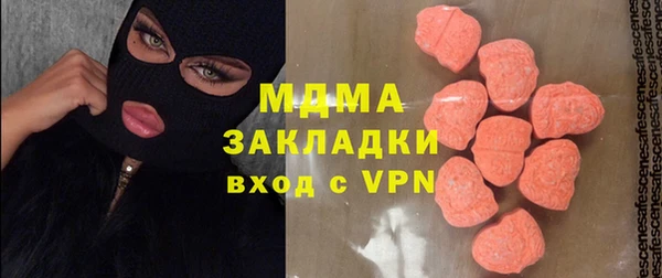 прущая мука Аркадак