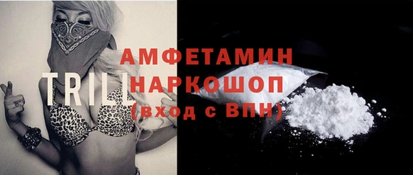 кокс Армянск