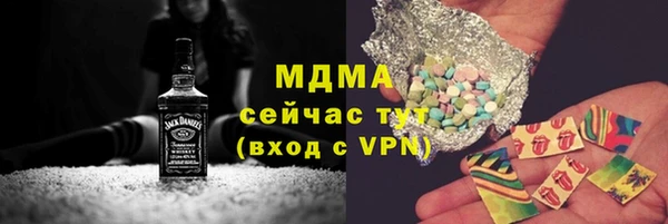 кокс Армянск