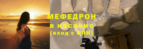 прущая мука Аркадак