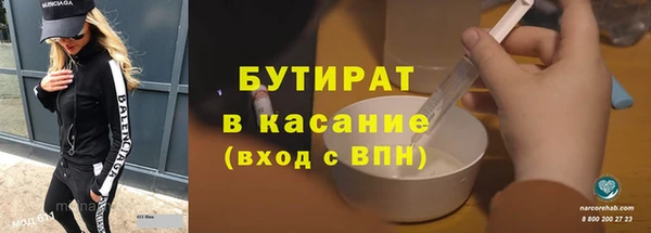 кокс Армянск