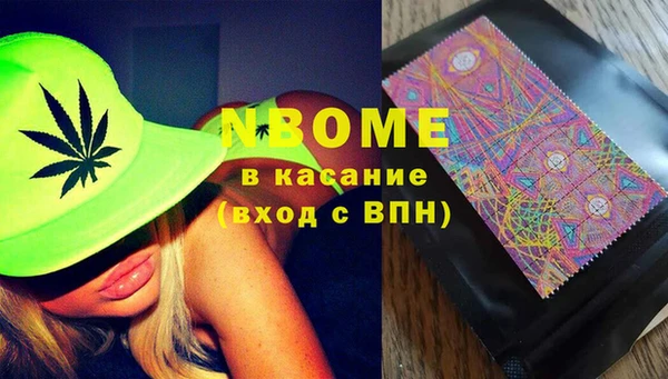 прущая мука Аркадак