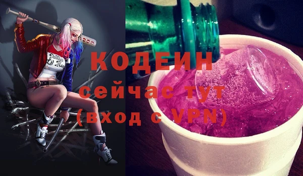 кокс Армянск