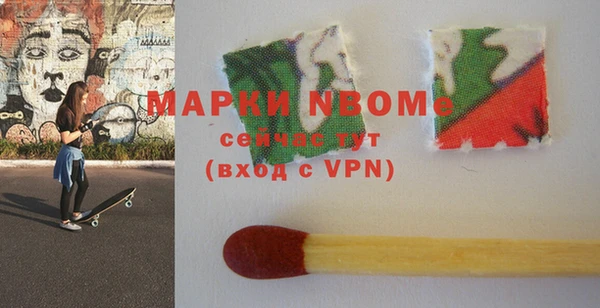 прущая мука Аркадак