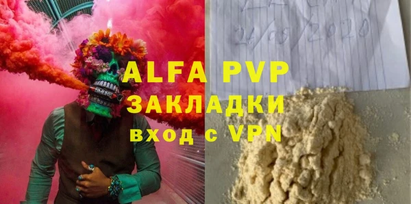 кокс Армянск