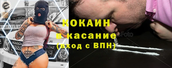 прущая мука Аркадак