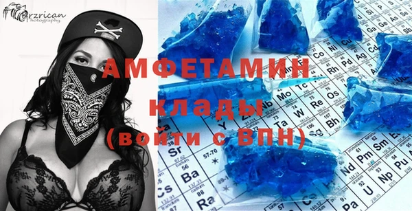 стафф Арсеньев