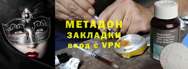 кокс Армянск
