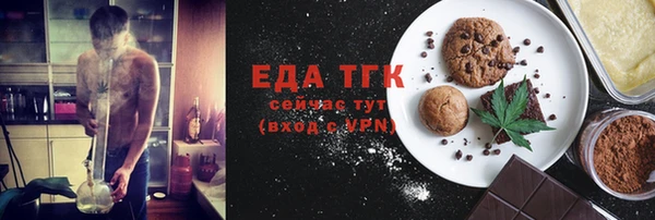 прущая мука Аркадак