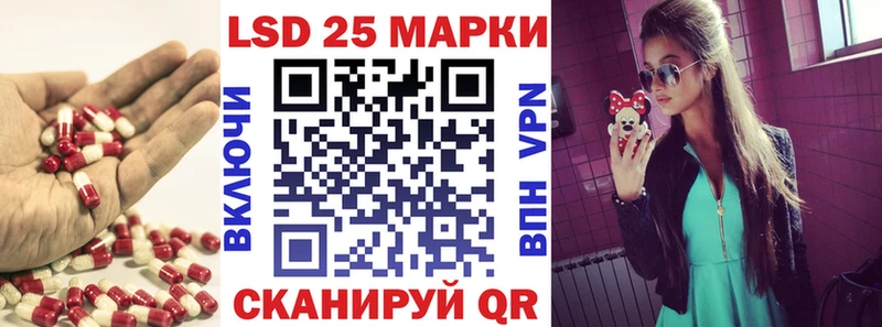 ЛСД экстази кислота  Мелеуз 