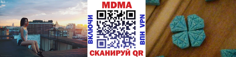 МДМА кристаллы  где купить наркоту  Мелеуз 