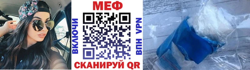 Мефедрон mephedrone Мелеуз