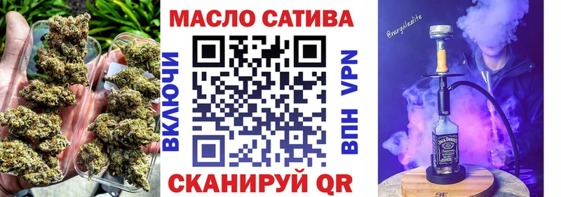 нарко площадка наркотические препараты  Мелеуз  ТГК гашишное масло  цена наркотик 