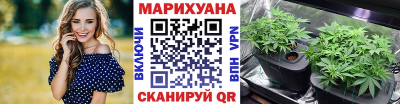 даркнет сайт Мелеуз Бошки марихуана план